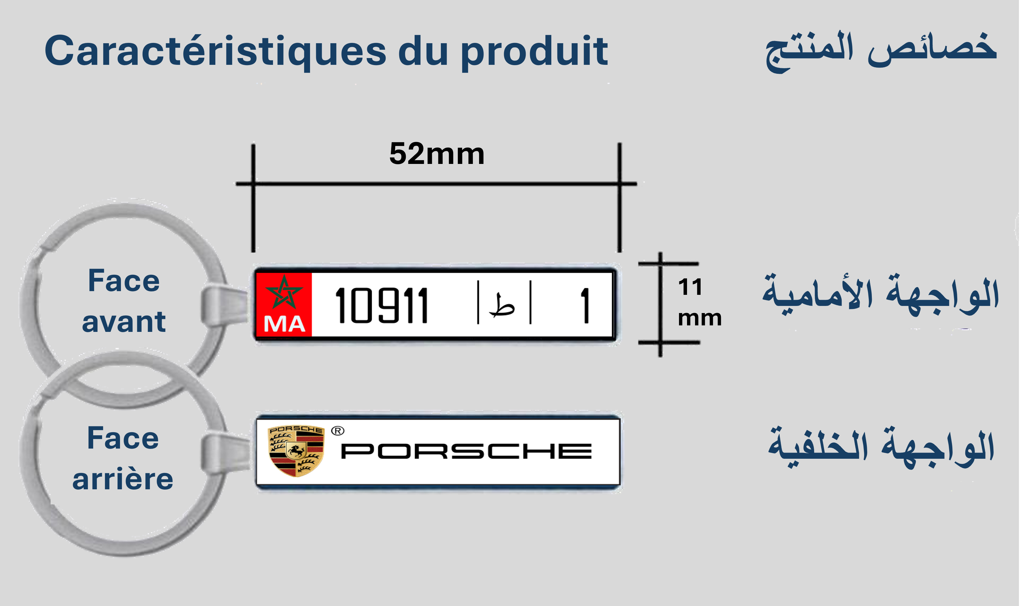 Galerie produit 1